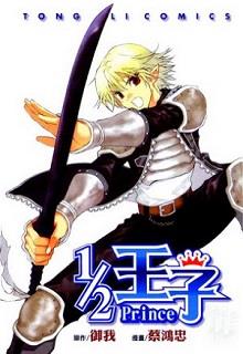Bìa truyện 1/2 Prince - Yu Wo