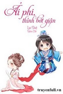 Bìa truyện Ái Phi Thỉnh Bớt Giận - Lạc Duệ