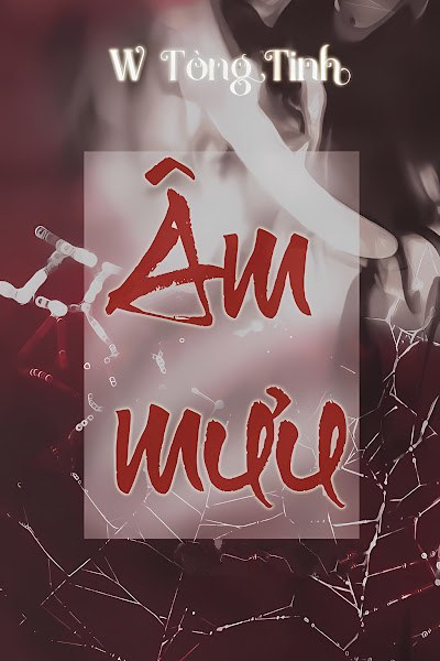 Âm Mưu