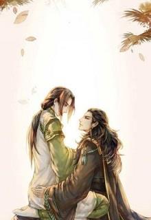 Bìa truyện Âm Trần Tuyệt - Thiên Na