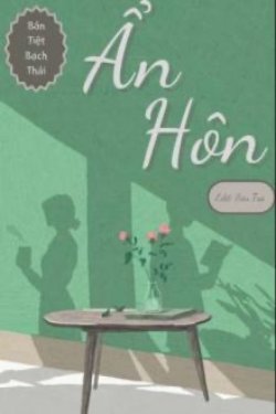 Ẩn Hôn