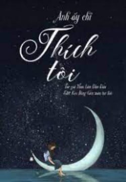 Anh Ấy Chỉ Thích Tôi Bìa truyện Anh Ấy Chỉ Thích Tôi - Nam Lâm Đậu Đậu