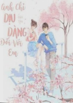 Bìa truyện Anh Chỉ Dịu Dàng Đối Với Em - Oản Tửu