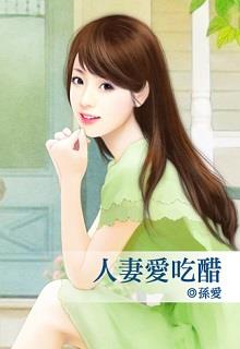 Anh Nghĩ Anh Sẽ Không Thích Em
