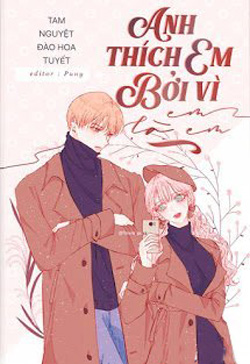 Anh Thích Em, Bởi Vì Em Là Em