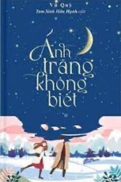 Ánh Trăng Không Biết