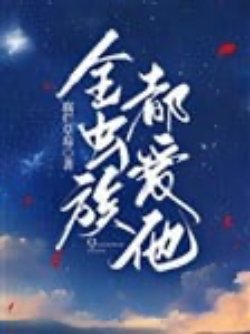 Bìa truyện Bà Lục Lại Cho Tôi Leo Cây