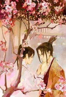 Bìa truyện Bá Tình Thủ Ái - Nam Quân