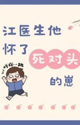 Bìa truyện Bác Sĩ Giang Mang Thai Con Của Đối Thủ Một Mất Một Còn