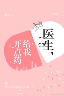 Bìa truyện Bác Sĩ, Kê Cho Tôi Ít Thuốc