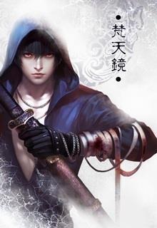 Bìa truyện Bách Hoa Tiên Tử Oai Truyền - Nhất Độ Quân Hoa