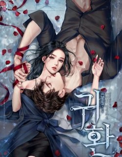 Bìa truyện Bách Niên Hảo Hợp