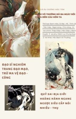 Bìa truyện Bạch Vô Thường Đã Ba Ngày Rồi Chưa Đến Câu Hồn Ta - Âu Dương Mặc Tâm