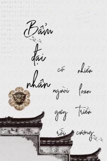 Bìa truyện Bẩm Đại Nhân - Có Người Gây Rối, Nhiễu Loạn Triều Cương - Lư Đông Hảo Sự