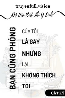 Bìa truyện Bạn Cùng Phòng Là Gay - Độ Hải Bất Thị Y Sinh - Độ Hải Bất Thị Y Sinh