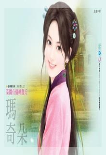 Bìa truyện Bần Hàn Tức Phụ - Vọng Giang Ảnh