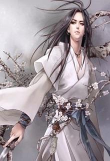 Bìa truyện Bán Sơn Yên Vũ Quá Giang Hồ - Ngữ Tiếu Lan San