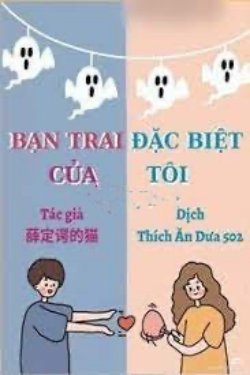 Bìa truyện Bạn Trai Đặc Biệt Của Tôi