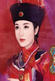 Bìa truyện Bán Tướng Công - Lăng Trúc