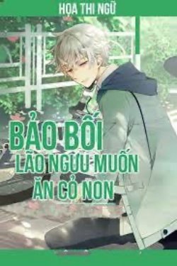 Bìa truyện Bảo Bối, Lão Ngưu Muốn Ăn Cỏ Non - Họa Thi Ngữ