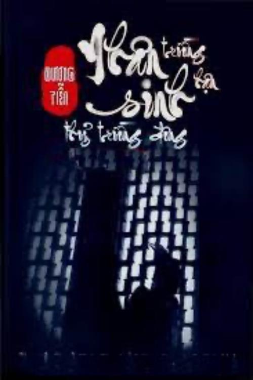 Bìa truyện [Bảo Liên Đăng] Dương Tiễn - Nhân Sinh Trường Hận Thuỷ Trường Đông