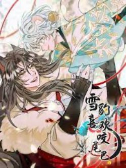 Bìa truyện Báo Tuyết Thích Cắn Đuôi - Mộc Tam Quan