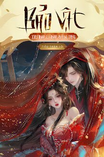 Bìa truyện Bảo Vật Trong Lòng Bàn Tay