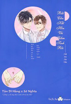 Bìa truyện Bất Cẩn Kết Hôn Với Giấm Tinh Rồi - Nhất Mai Nữu Khấu