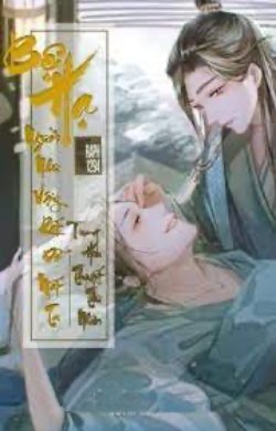 Bìa truyện Bệ Hạ, Người Như Vậy Rất Dễ Mất Ta