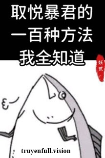 Bìa truyện Bệ Hạ Vì Ta Làm Minh Quân - Yêu Nhị