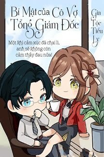 Bìa truyện Bí Mật Của Cô Vợ Tổng Giám Đốc