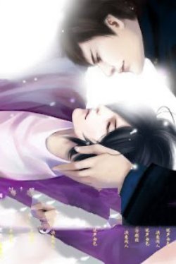 Bìa truyện Bí Mật - Lạc Duệ - Lạc Duệ