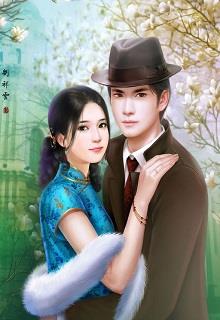 Bìa truyện Bí Thư Trùng Sinh - Bảo Thạch Tiêu