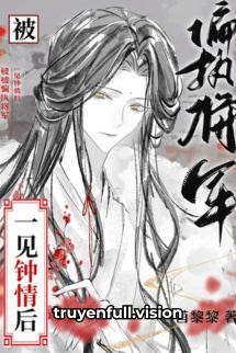 Bìa truyện Bị Tướng Quân Vô Sỉ Yêu Từ Cái Nhìn Đầu Tiên