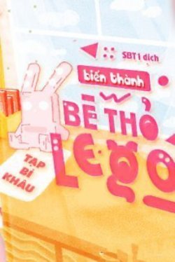 Bìa truyện Biến Thành Bé Thỏ Lego - Tạp Bỉ Khâu