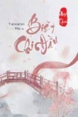 Bìa truyện Biệt Chi Đầu