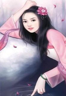 Bìa truyện Biểu Ca! Đừng Chạy (Một Kiếp Yêu Người) - Ái Hát Thủy Đích Điềm Muội Muội