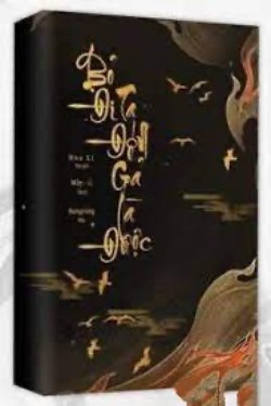 Bìa truyện Bỏ Đi, Ta Đến Gả Là Được