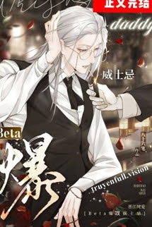 Bìa truyện Bọn Họ Đều Tranh Nhau Gọi Tôi Là Daddy - Bát Thập Lục Bút