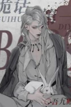 Bìa truyện Boss Quỷ Thoại Đầu Tiên - Ngô Cửu Điện