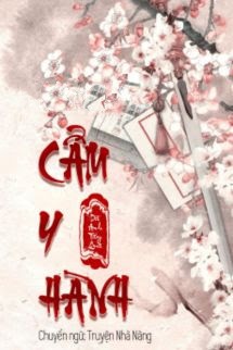 Bìa truyện Cẩm Y Hành - Dã Anh Tây Qua - Dã Anh Tây Qua