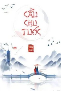 Bìa truyện Cầu Chu Tước - Họa Thất
