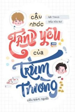 Bìa truyện Cậu Nhóc Đáng Yêu Của Trùm Trường Siêu Bám Người