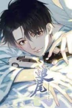 Bìa truyện Chạm Đuôi