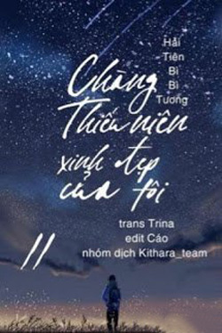 Bìa truyện Chàng Thiếu Niên Xinh Đẹp Của Tôi - Hải Tiên Bì Bì Tương