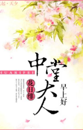 Bìa truyện Chào Buổi Sáng Phòng Chính Đại Nhân - Hoa Nhật Phi