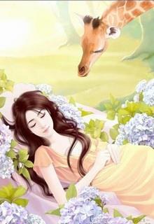 Bìa truyện Chỉ Có Anh Hiểu Được Vẻ Đẹp Của Em - Mễ Nhạc