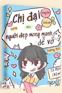 Bìa truyện Chị Đại Xuyên Thành Người Đẹp Mong Manh Dễ Vỡ - Đường Mật