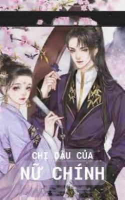 Bìa truyện Chị Dâu Của Nữ Chính - Hoắc Hương Cô