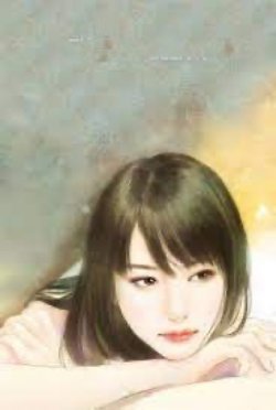 Bìa truyện Chị Dâu, Nhìn Em Một Chút!